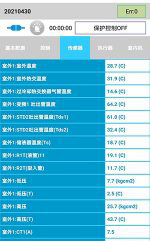 贵港中央空调维修电话是多少