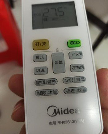 贵港空调遥控器打不开